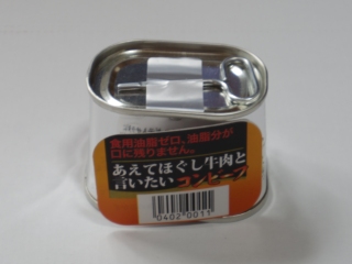 13042981.jpg (33001 oCg)