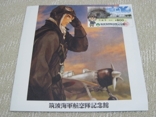 14102571.jpg (58187 oCg)